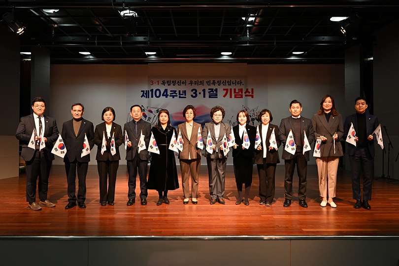 삼일절 맞아 숭고한 희생정신 기려1