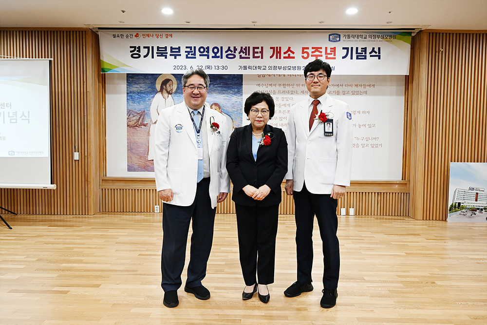 최정희 의장,  경기북부 권역외상센터 개소 5주년 축하1