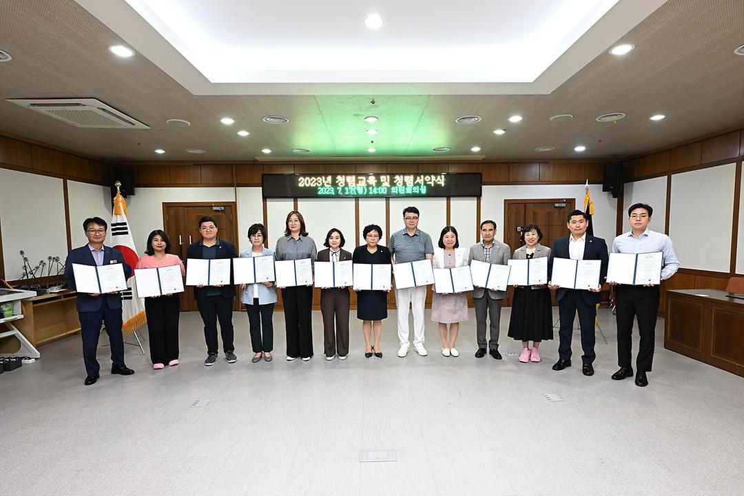 2023년 청렴교육 및 청렴서약식 실시1