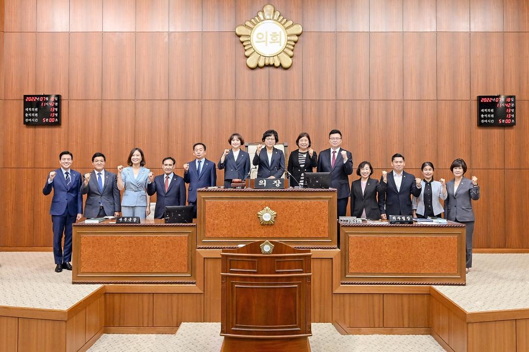 제9대 의정부시의회 개원 1주년,  시민과 함께 미래를 꿈꾸는 의정부를 만들어가겠다!1