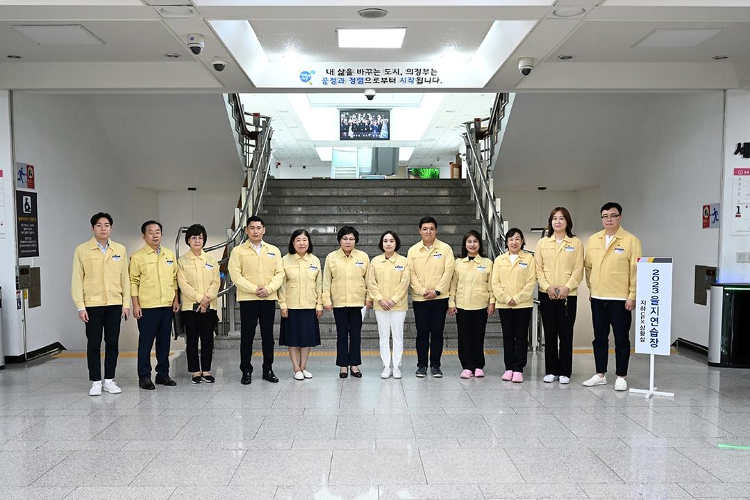 을지연습 현장 격려 방문1