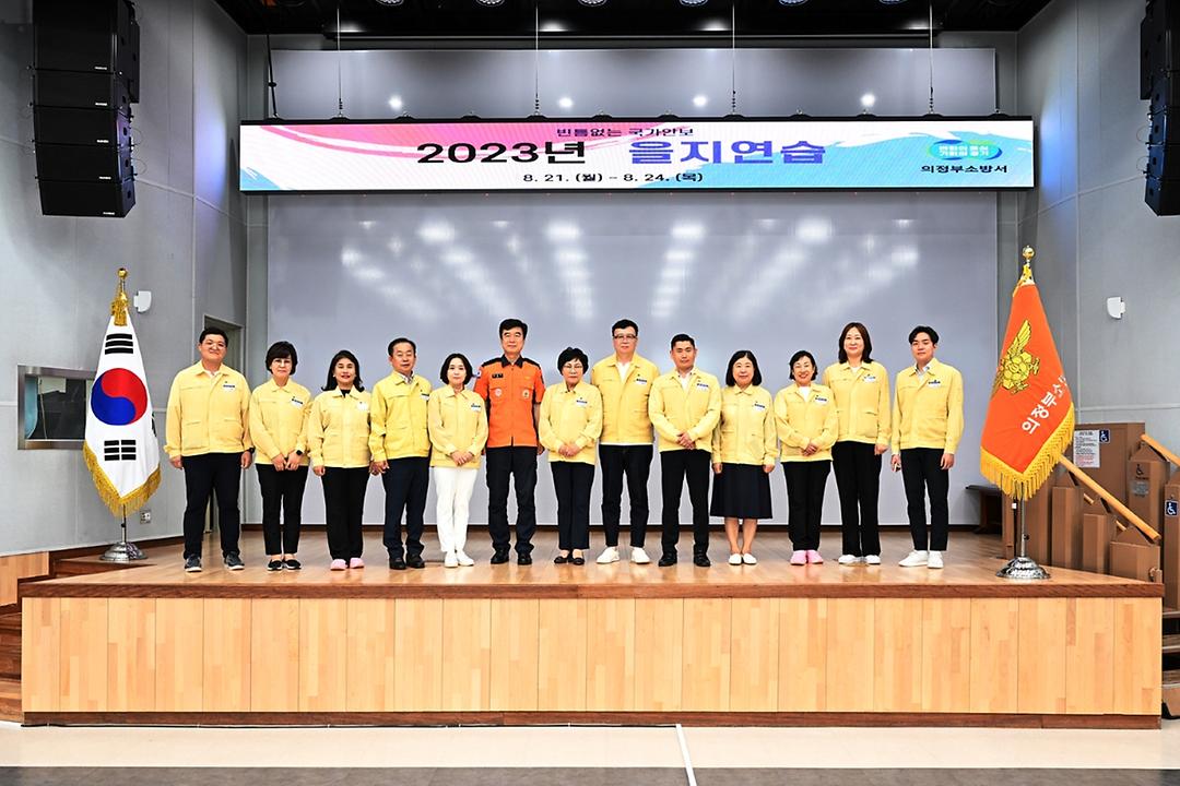 을지연습 현장 격려 방문3