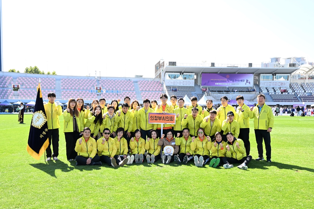 경기도시군의회의원 한마음체육대회 참가해 화합 다져2