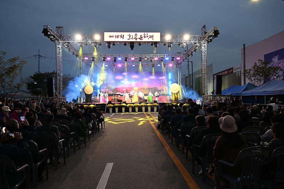 제52회 시민의 날 기념식 및 제38회 회룡문화제 참석1