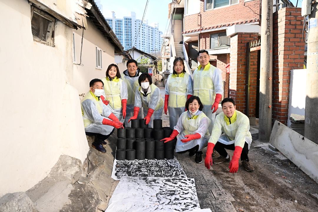 ‘사랑의 연탄 나눔 봉사활동’펼쳐4