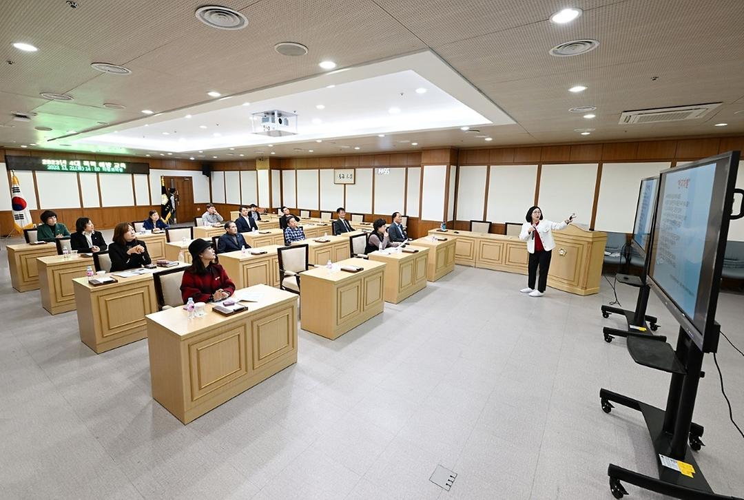 의원 대상 4대 폭력 예방교육 실시1