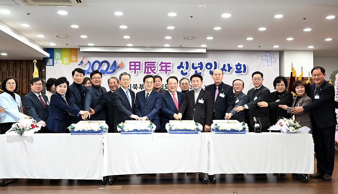 의정부시의회 최정희의장,  경기북부상공회의소 신년인사회 참석1