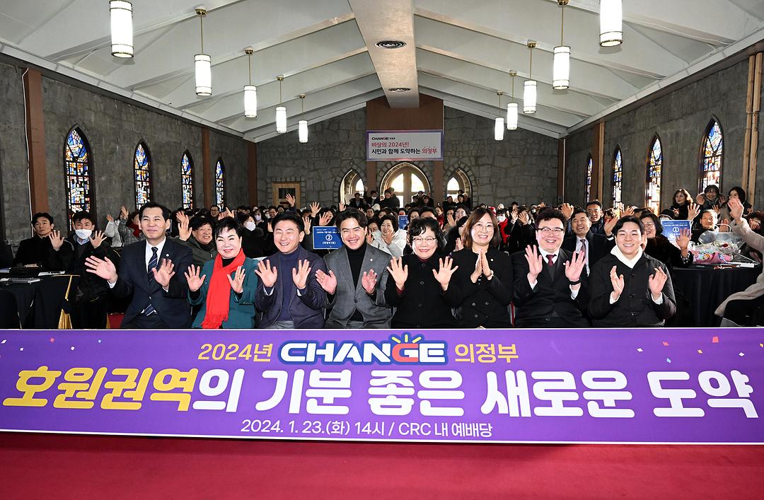 의정부시의회, 호원권역 업무보고회 참석1