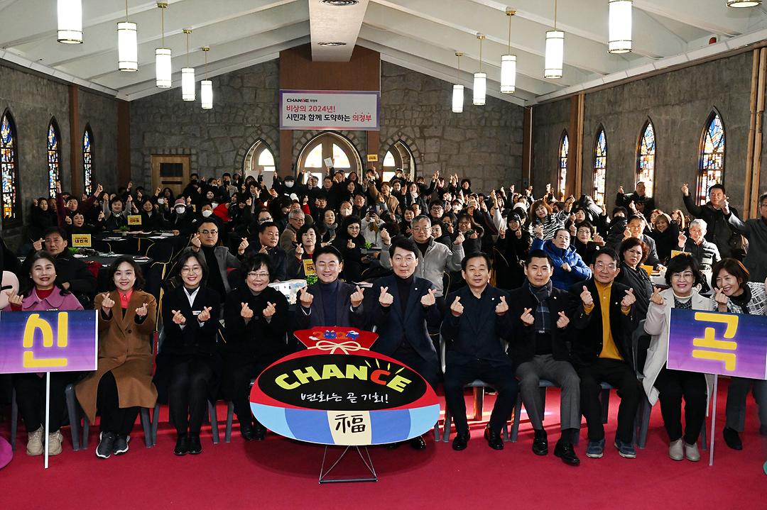 의정부시의회, 신곡권역 업무보고회 참석1