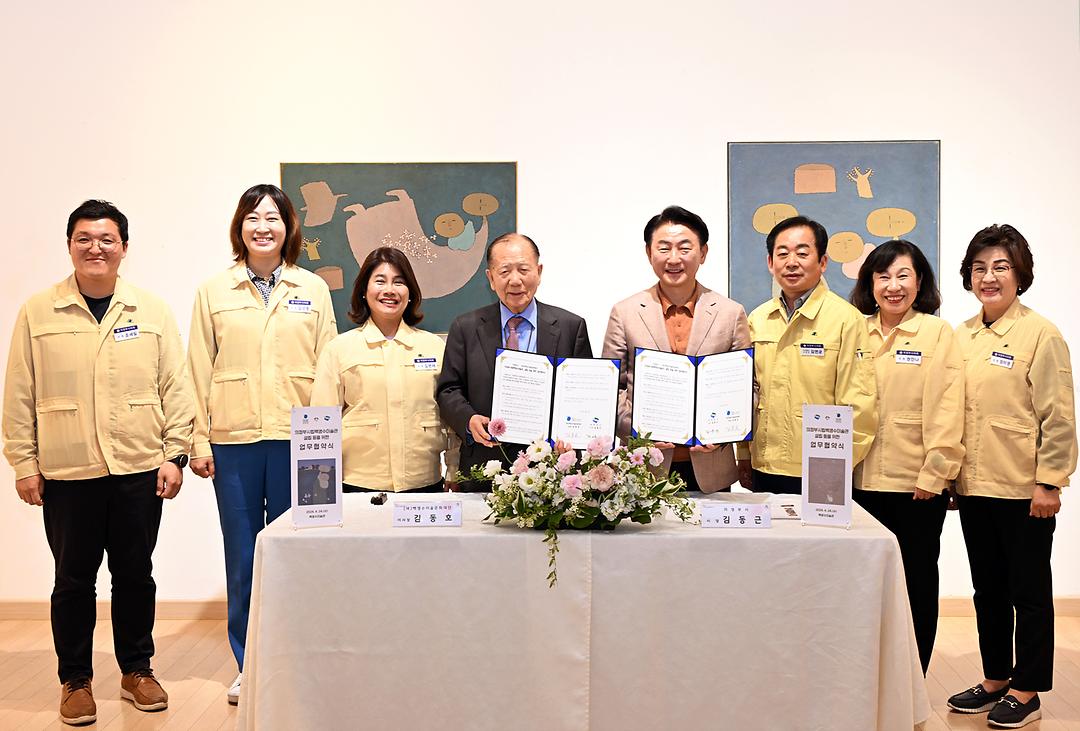 의정부시의회, 백영수미술관 업무협약식 함께해1