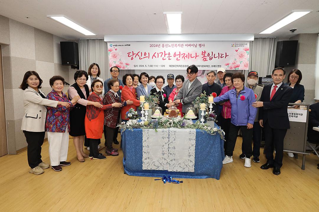 의정부시의회, 어버이날 맞아 어르신께 존경과 감사의 마음 전달1