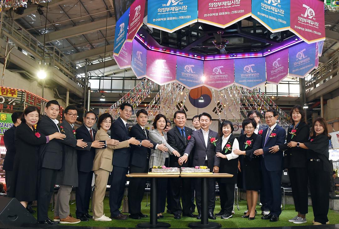 의정부시의회, 의정부제일시장 창립70주년 기념행사 참석1