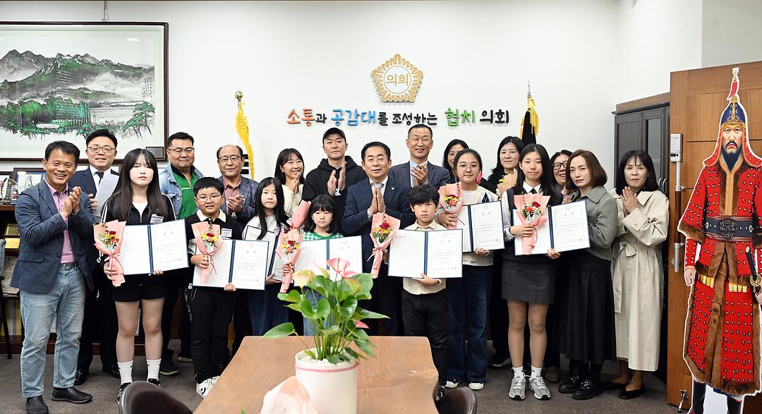 제2회 충의공예술제 의장상 수상자 시상1