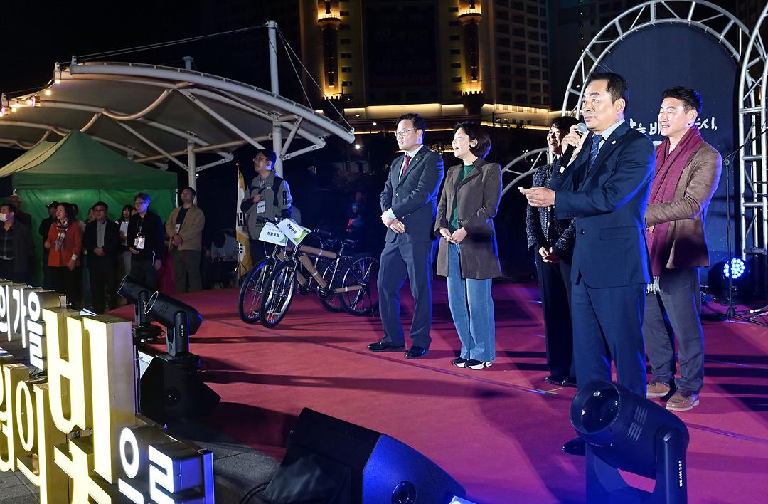 의정부시의회,  ‘2024 호원 가을빛 축제’에서 주민들과 함께 가을밤의 정취 만끽3