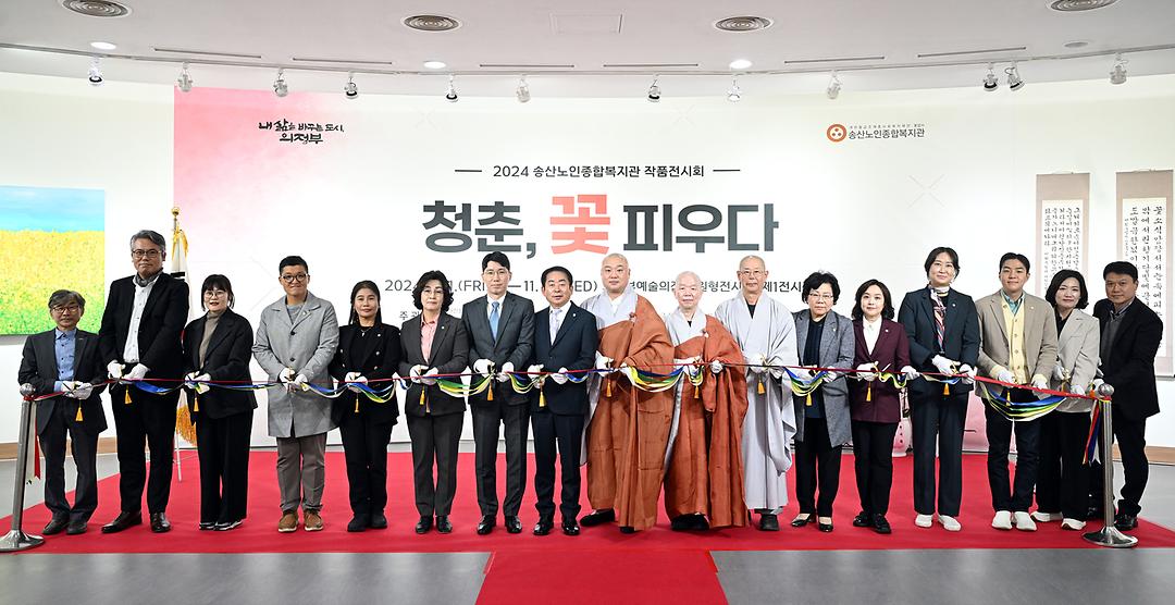 의정부시의회, 송산노인종합복지관 작품전시회 ‘청춘, 꽃 피우다’ 참석2