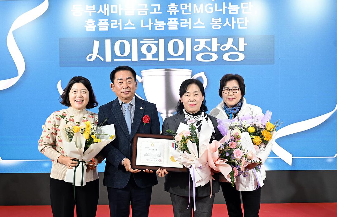 의정부시의회, 장애인종합복지관 개관 20주년 기념식 참석2