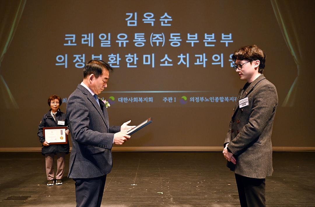 의정부시의회, 의정부노인종합복지관 개관 30주년 기념식 참석3