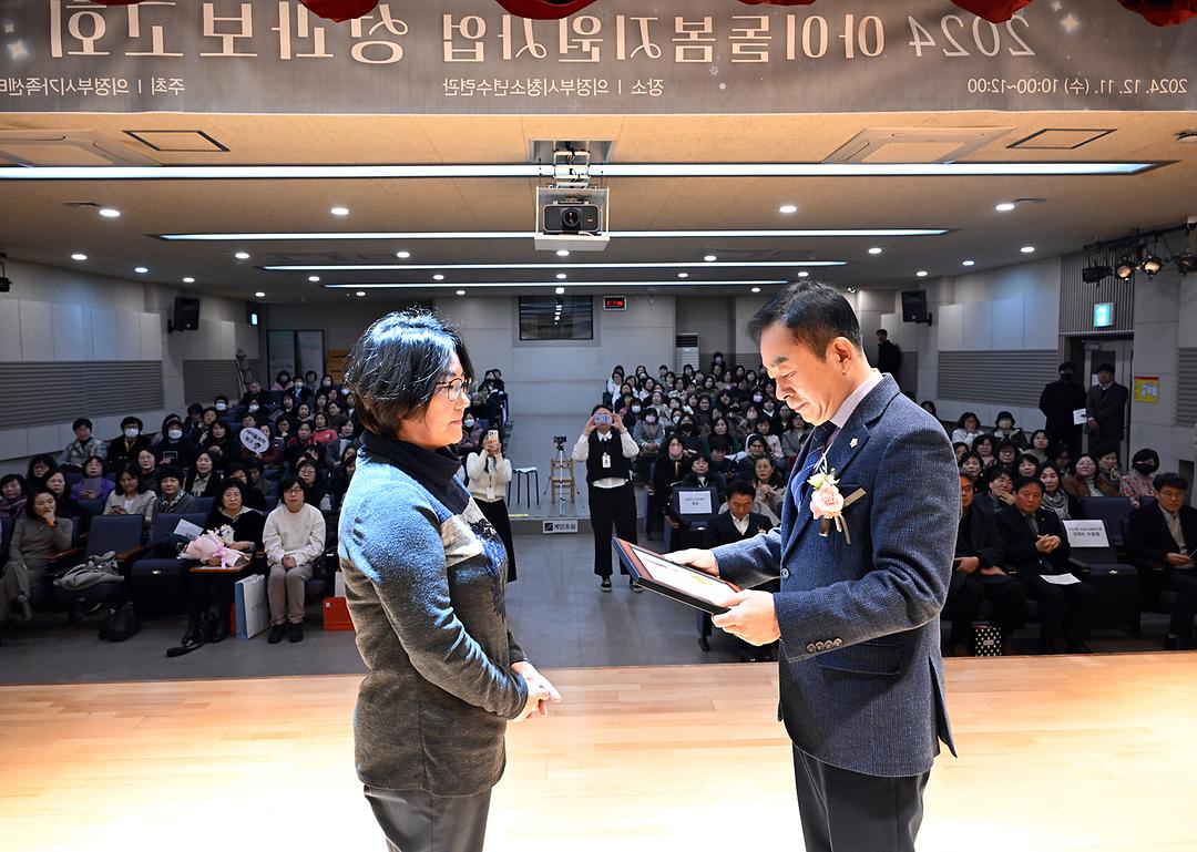 의정부시의회 김연균 의장,  다양한 지역 행사로 주민과 소통1