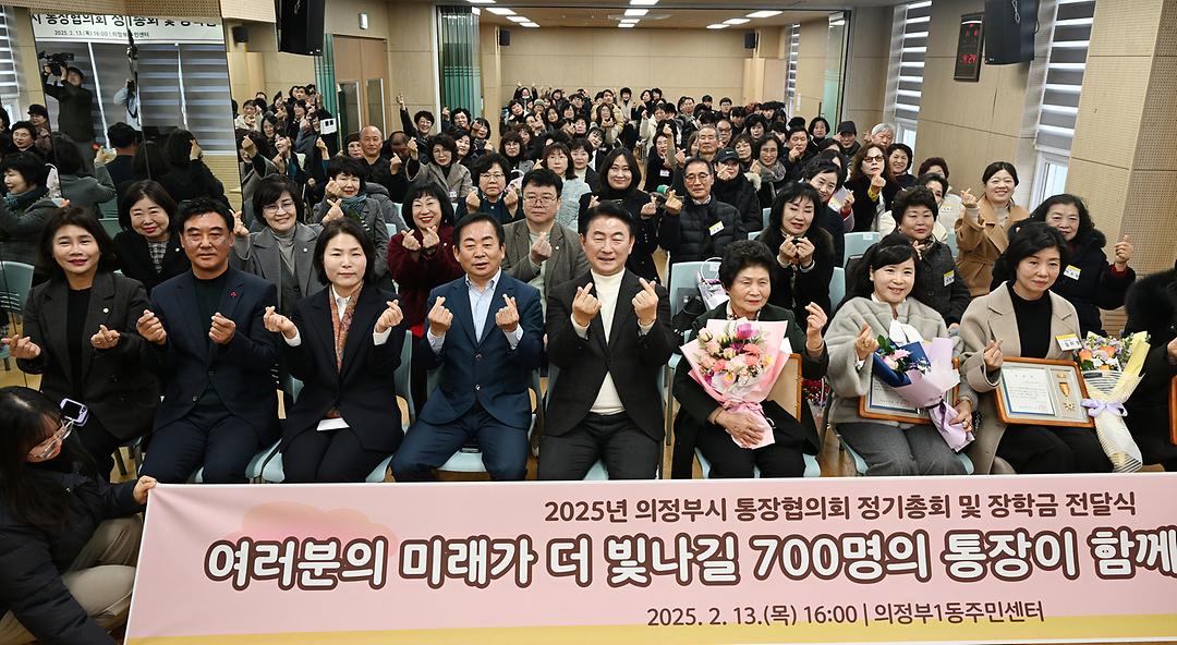 의정부시의회, 2025 하얼빈 동계 아시안게임 출전 선수단 환영식 참석해 선수들 격려1