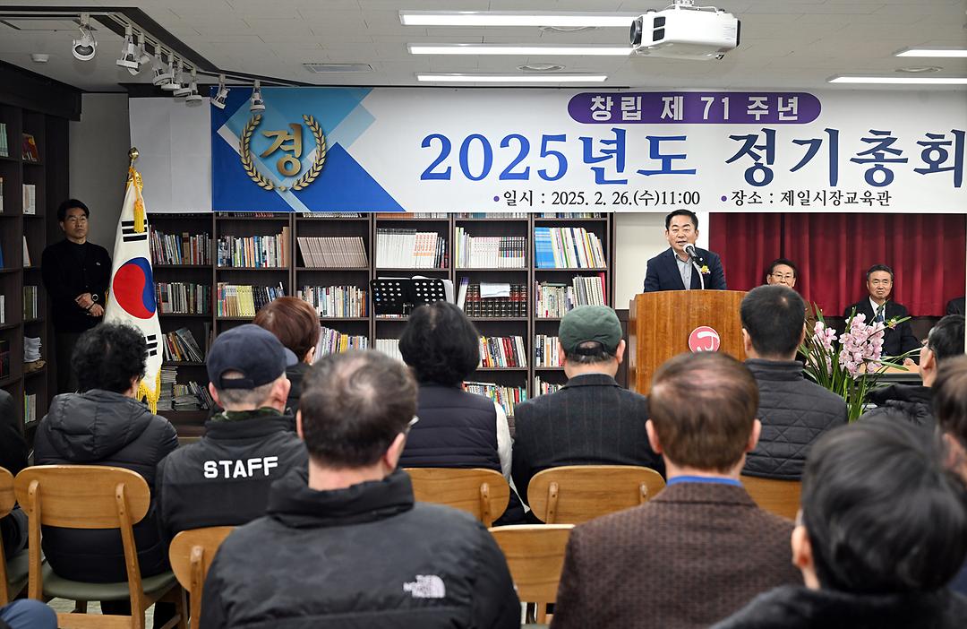 의정부시의회, ‘의정부제일시장 창립71주년 및 2025년 정기총회 기념행사’ 참석1
