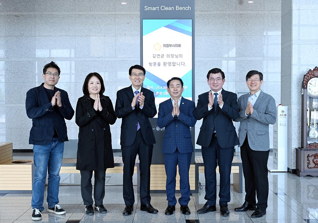 김연균 의정부시의회 의장, 경기대진테크노파크 방문1