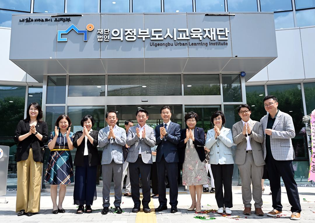 의정부시의회, 의정부도시교육재단 출범식 참석1