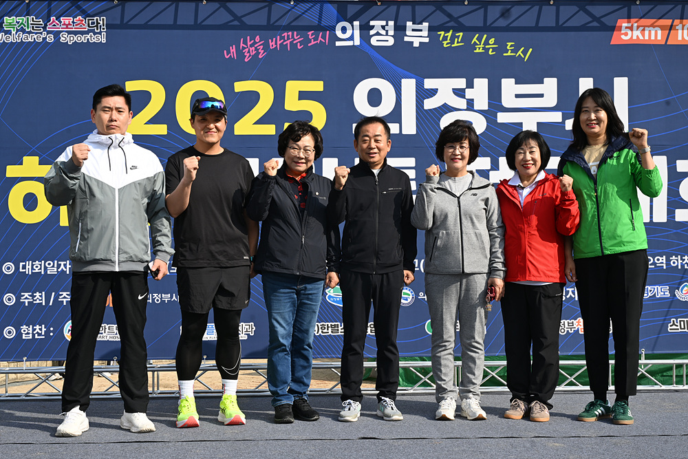 의정부시의회, 2025 의정부시 하천 마라톤 전국대회 참석1