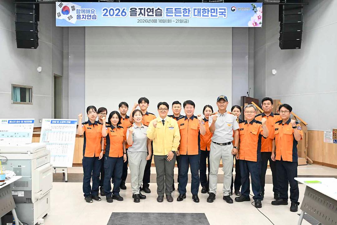 의정부시의회, 2026년 을지연습 유관기관 격려 방문2