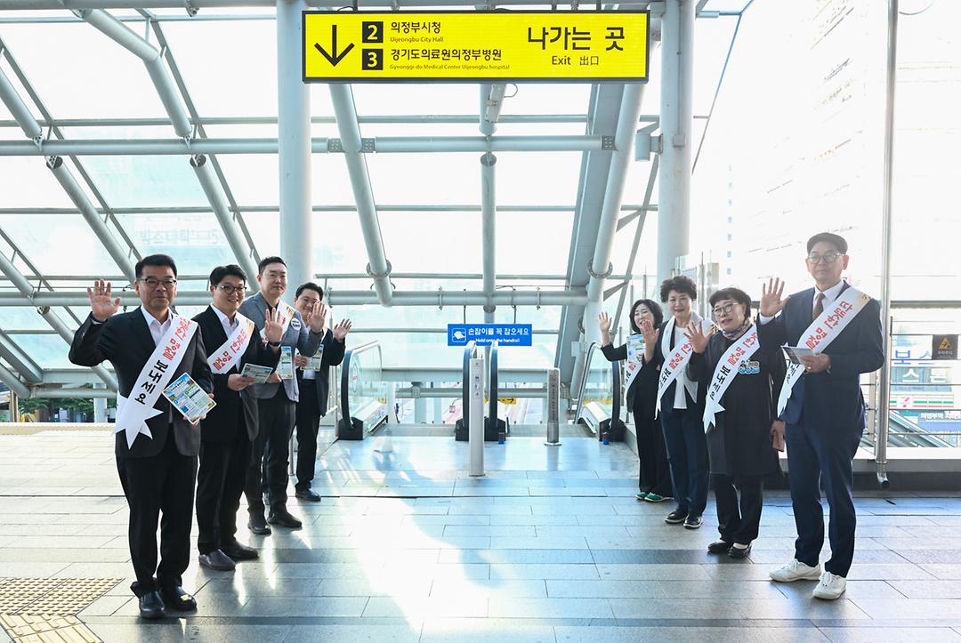 의정부시의회, 출퇴근길 시민 찾아 “한가위 명절 인사”1