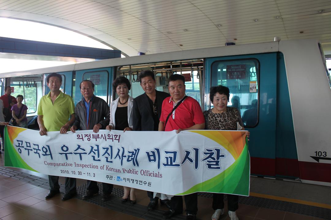 2010년도 도시건설위원회 공무국외연수 실시 5