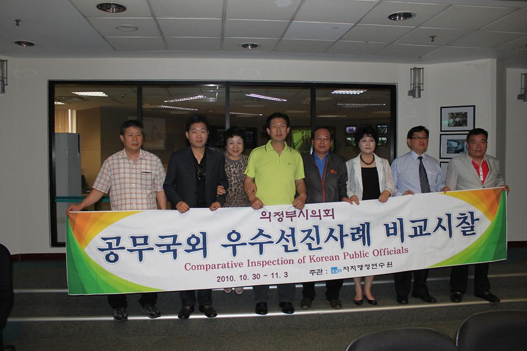 2010년도 도시건설위원회 공무국외연수 참가3