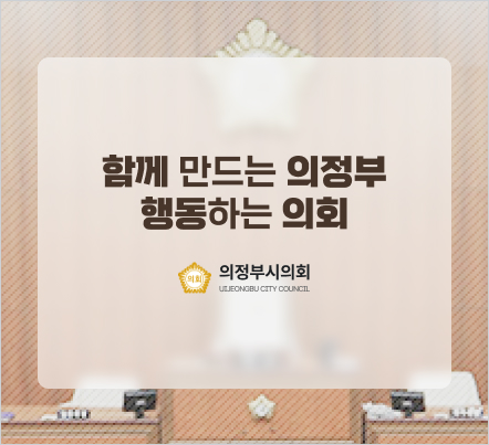 알림존) 슬로건